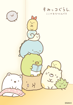 Sumikkogurashi.png