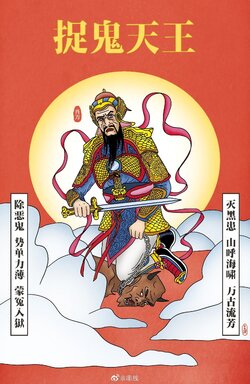 CHAUVIN FLOYD chinese.jpg