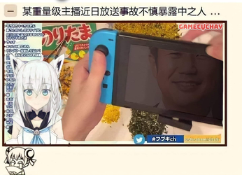 Fubuking.png