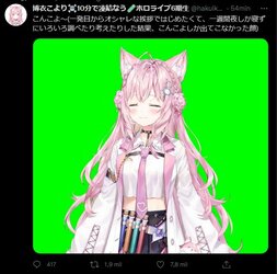 2021-11-25 23.55.13 mobile.twitter.com fe7f0d2ed4d2.jpg