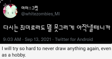 i_quit.png