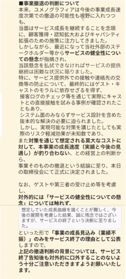 1613266109275.png