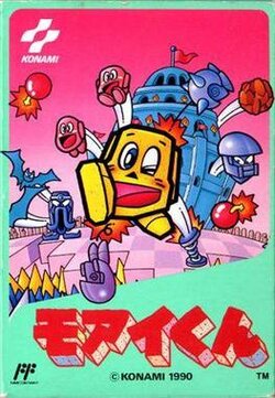 Moai_Kun_Box_Art.jpg