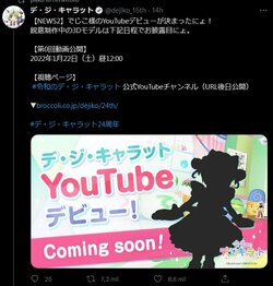 2021-12-24 18.46.58 twitter.com 8d5f20dd364d.jpg