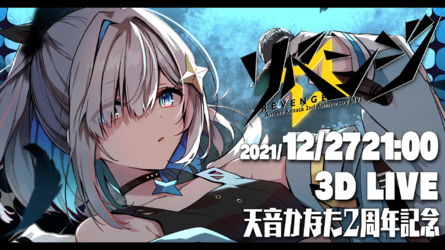 【緊急】重大発表！！！！！！！【天音かなた_ホロライブ】 13-1 screenshot.png
