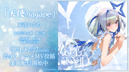 【緊急】重大発表！！！！！！！【天音かなた_ホロライブ】 18-21 screenshot.png