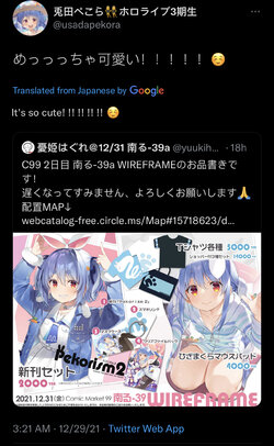 6091ECB5-9E52-4147-9824-66B340B99F73.jpeg