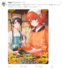 nagu.png