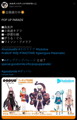 popup.png