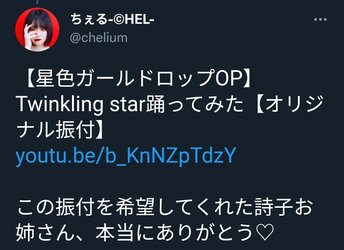 Screenshot_20220103-235748_Chrome.jpg