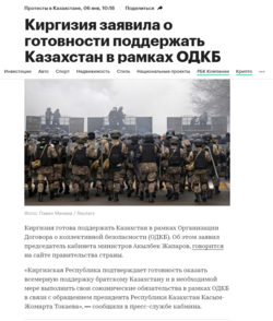 Kyrgyz.png