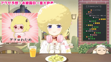 【 重大発表 】毛刈り...？！プチお披露目＆重大発表！！！【角巻わため_ホロライブ４期生】 29-16 screenshot.png