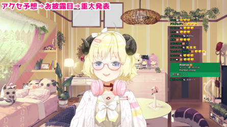 【 重大発表 】毛刈り...？！プチお披露目＆重大発表！！！【角巻わため_ホロライブ４期生】 40-47 screenshot.png