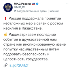 russiand MID.png
