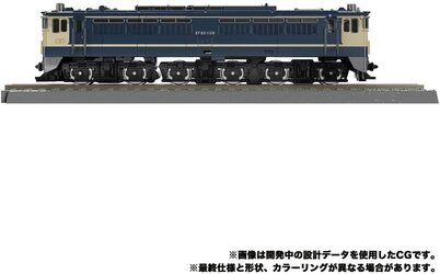 Masterpiece-Getsuei-09.jpg