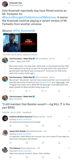 Sandler.png