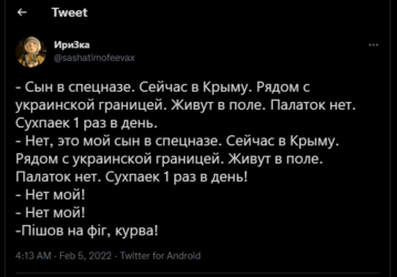 1644125463358.png