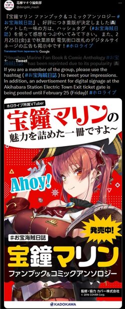 Marine Artbook reprint.jpg