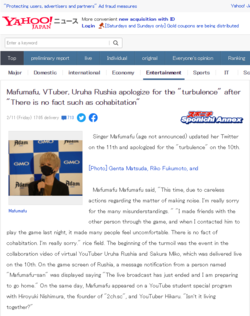 screencapture-news-yahoo-co-jp-articles-73702b596c893d684ca15f48eebe361ba0d239e7-2022-02-11-14...png