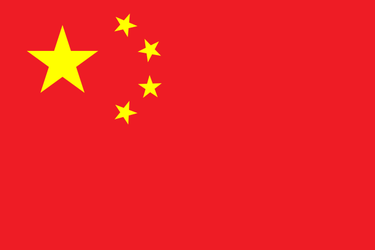 640px-Flag_of_the_People's_Republic_of_China.svg.png