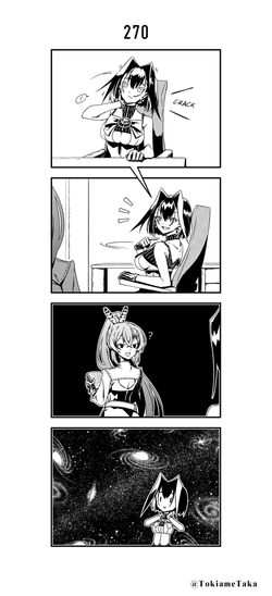 mumei by @TokiameTaka.png