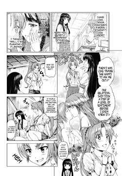 bus stop rika mion.jpg