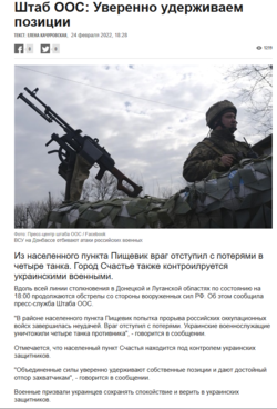 Ukrainee.png