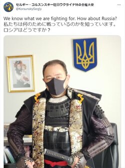 Japanese ambasador.jpg