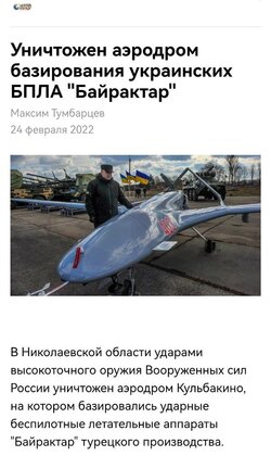 UAV.jpg