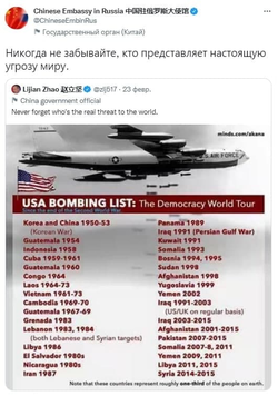 World Tour.png