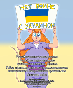ukra4.png