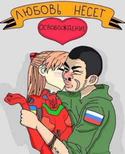 rupol.png