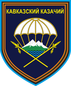 800px-Sleeve_patch_of_the_247th_Guards_Air_Assault_Regiment.svg.png