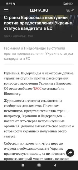 Screenshot_2022-03-07-18-52-54-064_com.android.chrome.jpg