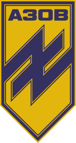 800px-AZOV_logo.svg.png