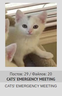 emergency!.png