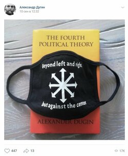 dugin.jpg