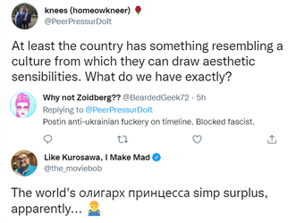 rus.png