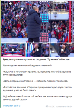 Russia rally.png