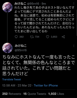 Screenshot_20220323-010654.png