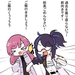 Kson Mikeneko Calm Your Tits.jpg