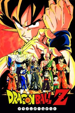 Dragon_Ball_Z_TV_Series-697937148-large.jpg