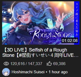 susei.jpg