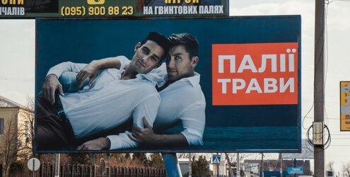 palii travi.jpg