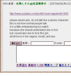 ATFULLFORCE.png