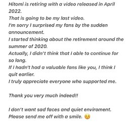 AV-Actress-HitomiTanaka-Retiring-Message-2022-1.jpeg