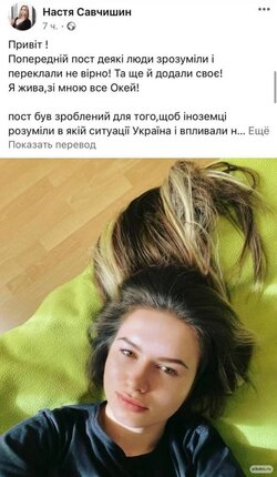 Nastya2.jpg