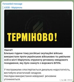 Ukrainean Public.jpg