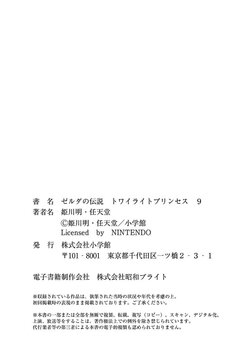 page0194.jpeg