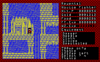 562850-xanadu-dragon-slayer-ii-fm-7-screenshot-outside-the-shop.gif